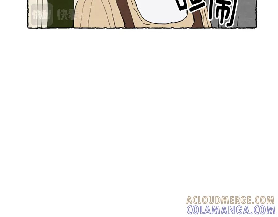 《米娅》第55话 欢迎仪式 第145页