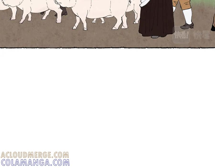 《米娅》第55话 欢迎仪式 第125页