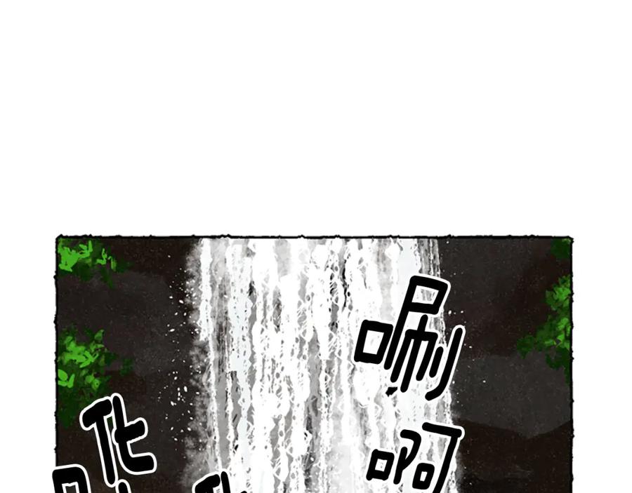 《米娅》第55话 欢迎仪式 第151页