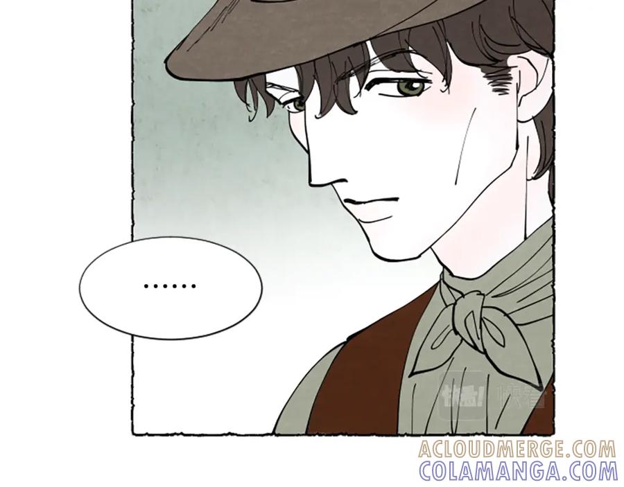 《米娅》第55话 欢迎仪式 第9页