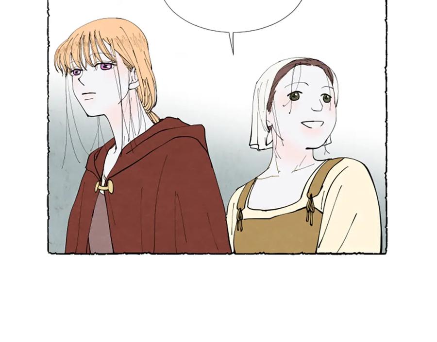 《米娅》第55话 欢迎仪式 第63页