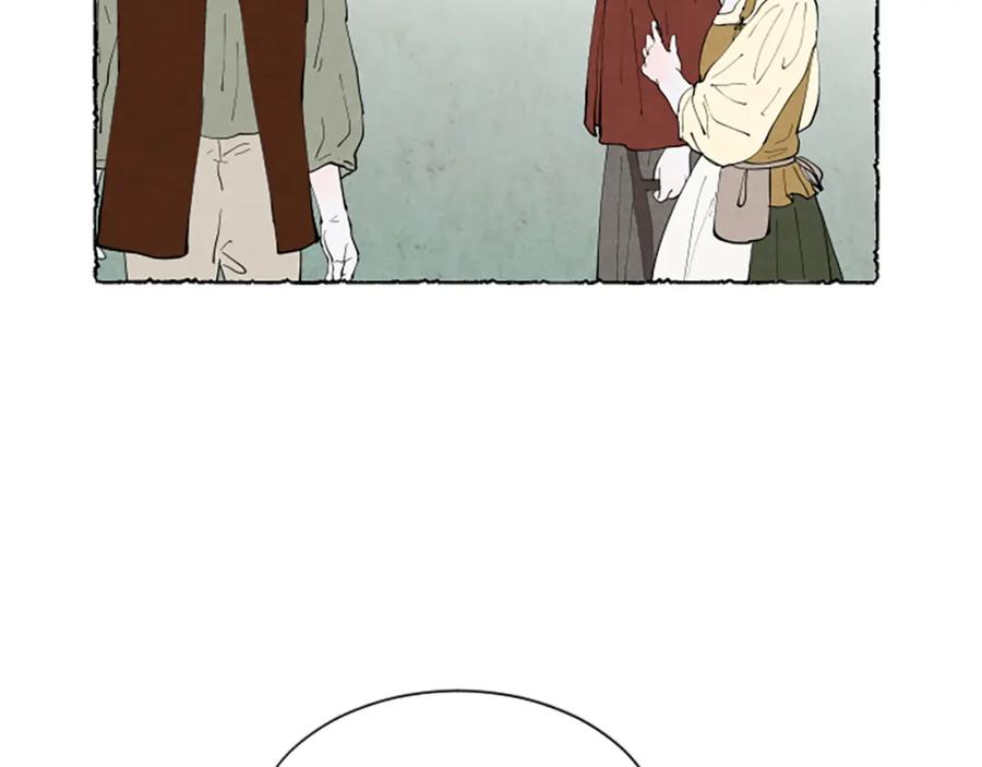 《米娅》第55话 欢迎仪式 第71页