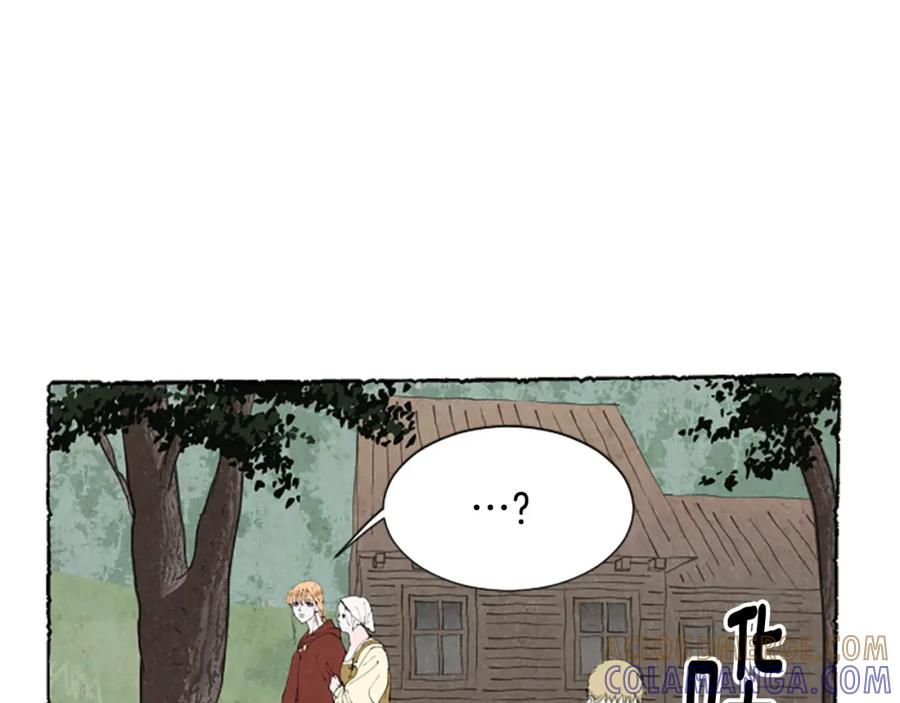 《米娅》第55话 欢迎仪式 第37页