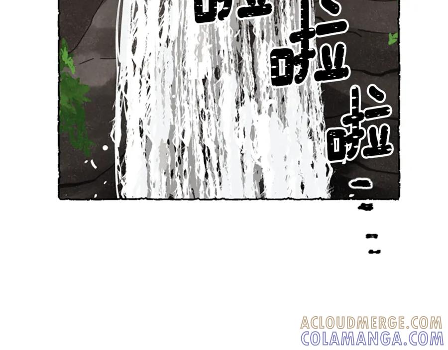 《米娅》第55话 欢迎仪式 第133页