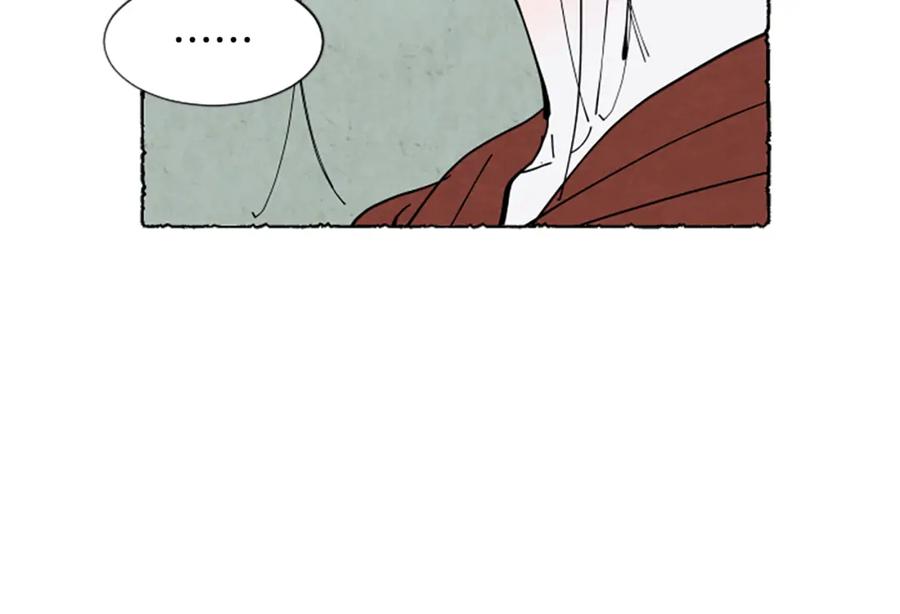 《米娅》第55话 欢迎仪式 第98页