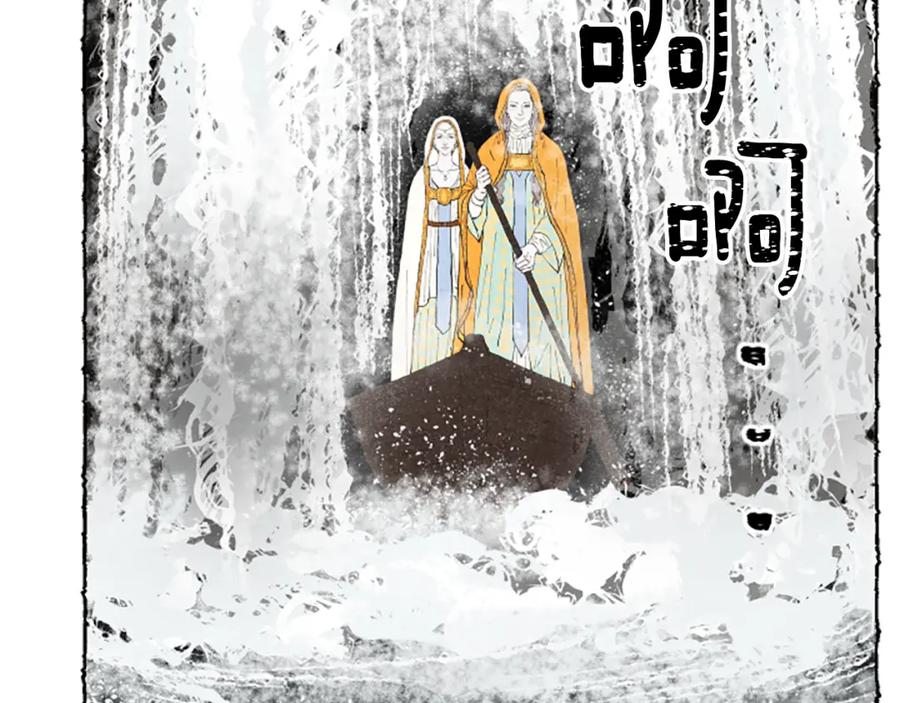 《米娅》第55话 欢迎仪式 第155页