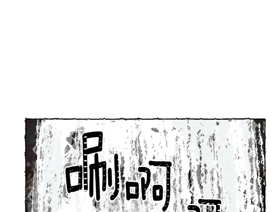 《米娅》第55话 欢迎仪式 第154页