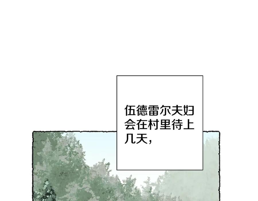 《米娅》第56话 天堂 第60页