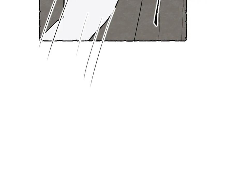 《米娅》第56话 天堂 第10页