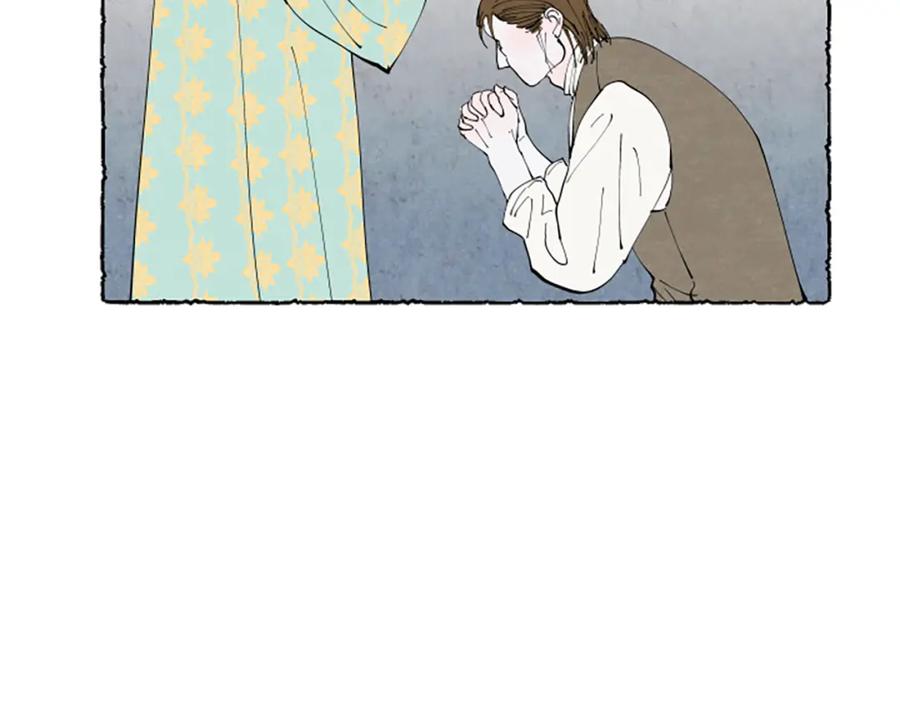 《米娅》第56话 天堂 第63页