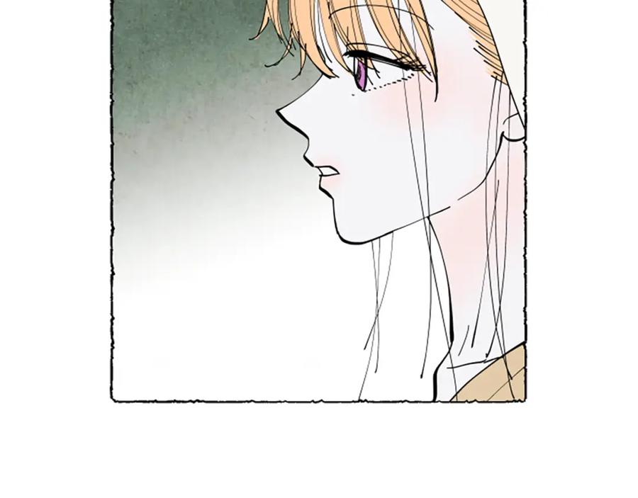 《米娅》第56话 天堂 第36页