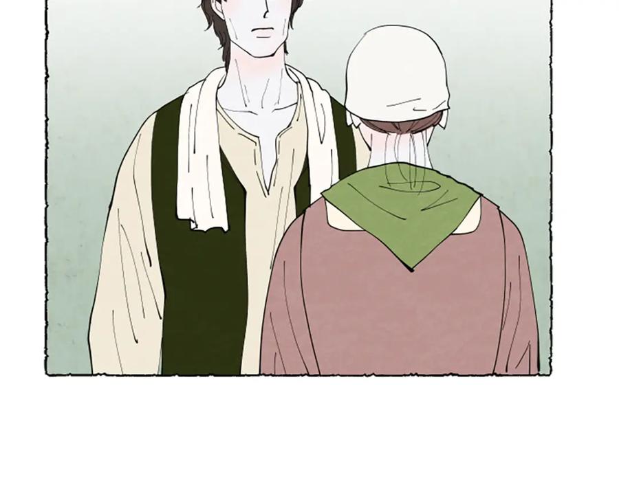 《米娅》第56话 天堂 第118页
