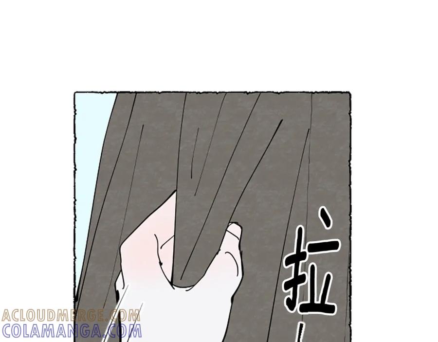《米娅》第56话 天堂 第9页