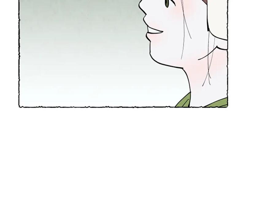 《米娅》第56话 天堂 第116页