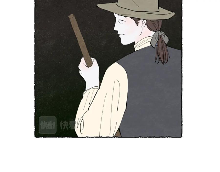 《米娅》第56话 天堂 第59页