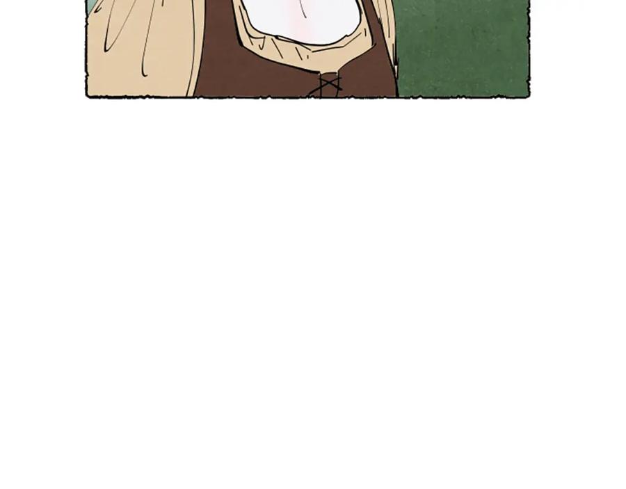 《米娅》第56话 天堂 第12页