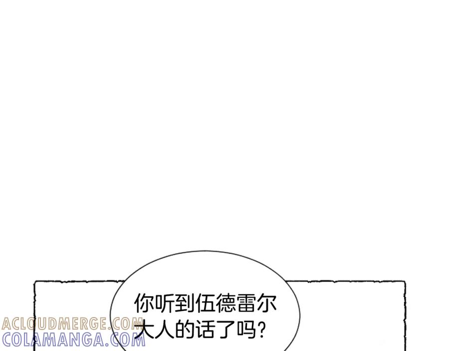 《米娅》第56话 天堂 第49页