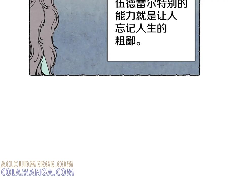 《米娅》第56话 天堂 第65页