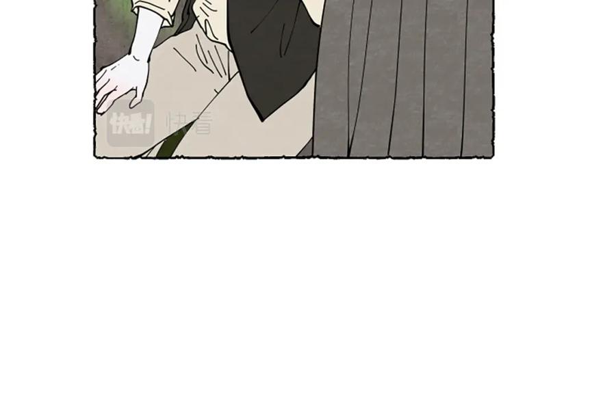 《米娅》第56话 天堂 第14页