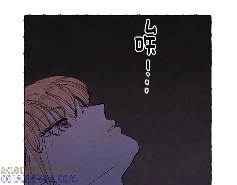 《米娅》第56话 天堂 第165页