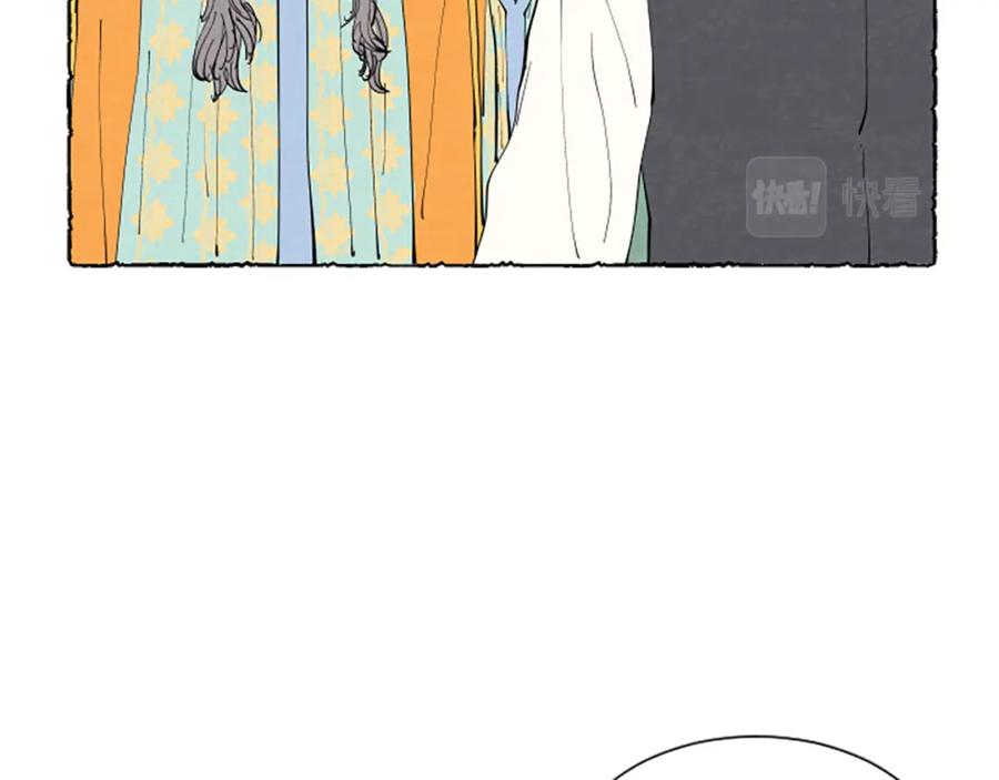 《米娅》第56话 天堂 第26页