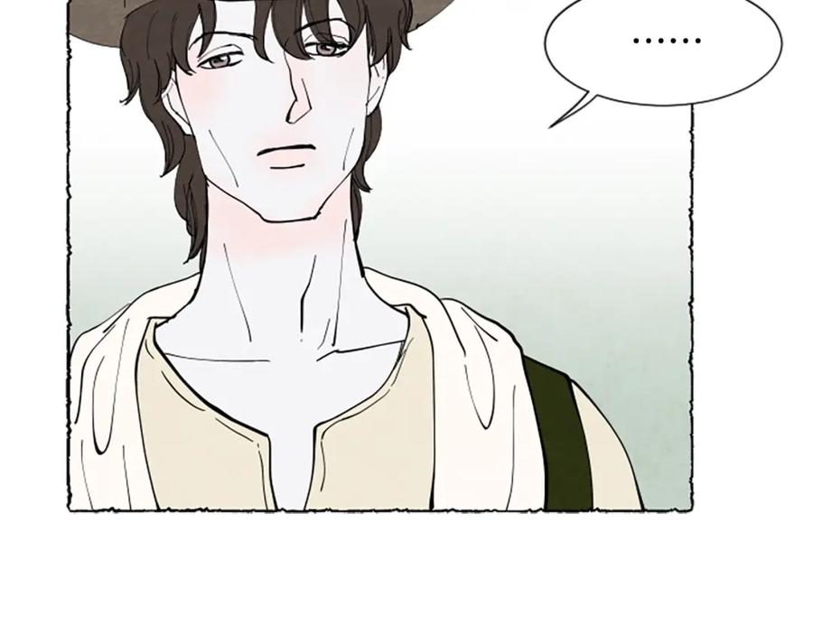 《米娅》第56话 天堂 第120页