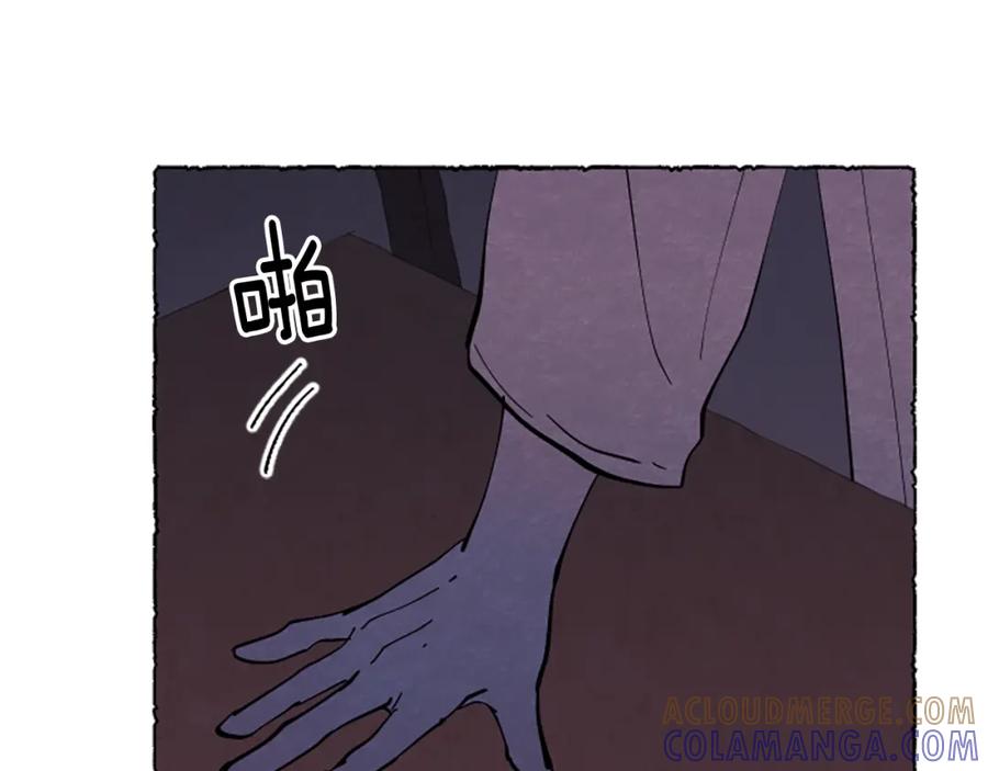 《米娅》第56话 天堂 第169页