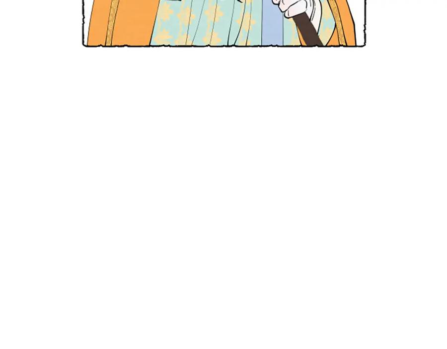 《米娅》第56话 天堂 第19页
