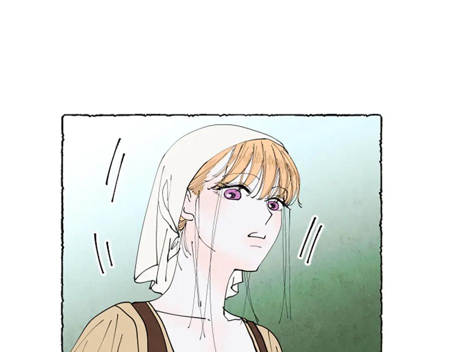 《米娅》第56话 天堂 第11页