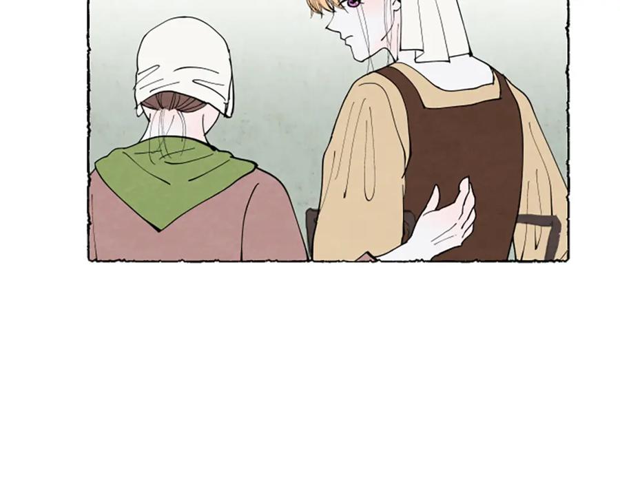 《米娅》第56话 天堂 第79页