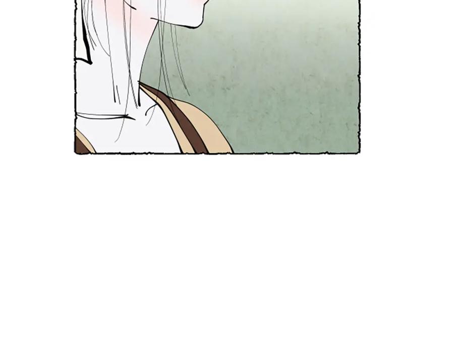 《米娅》第56话 天堂 第71页