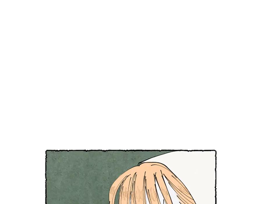《米娅》第56话 天堂 第35页