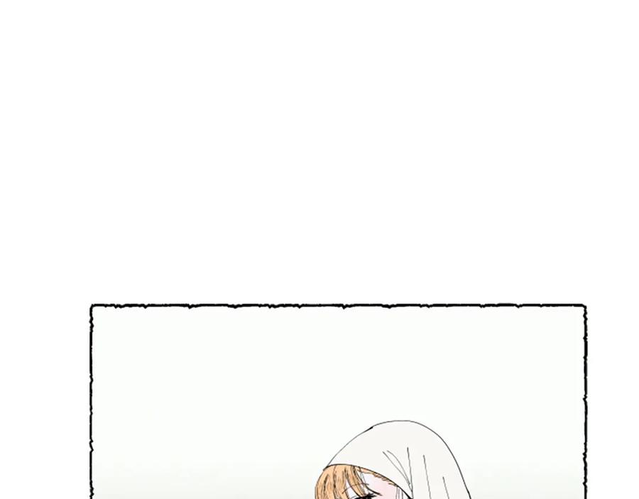 《米娅》第56话 天堂 第78页