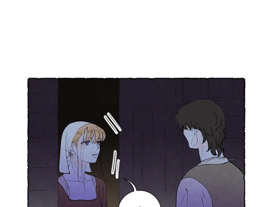 《米娅》第57话 痊愈 第164页