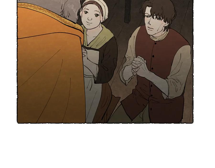 《米娅》第57话 痊愈 第28页