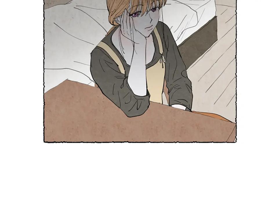 《米娅》第57话 痊愈 第87页