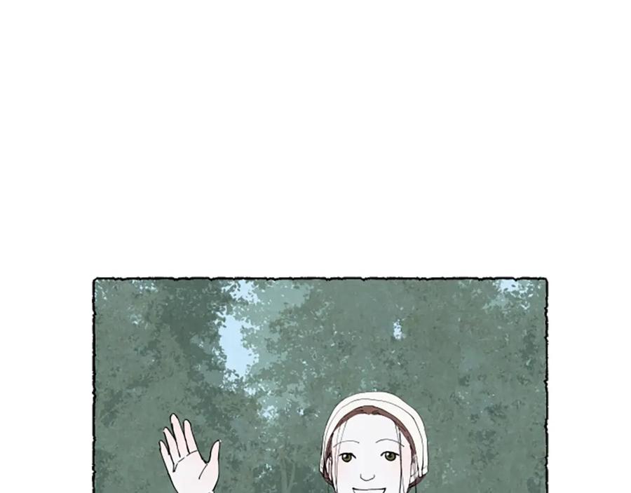 《米娅》第57话 痊愈 第90页