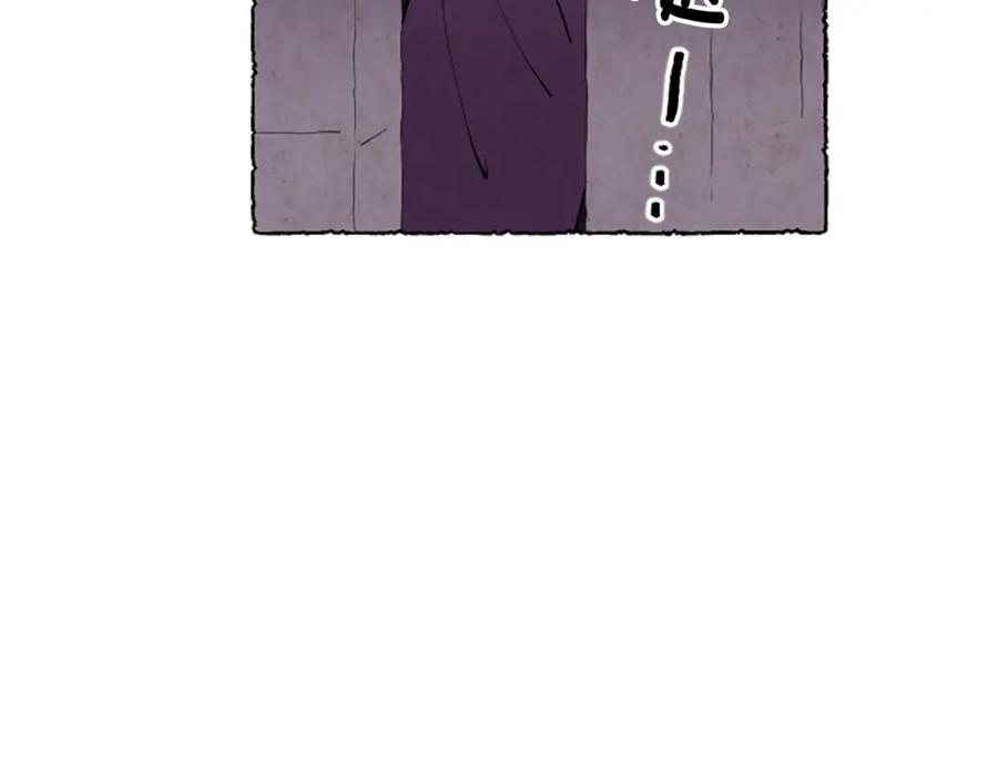 《米娅》第57话 痊愈 第47页