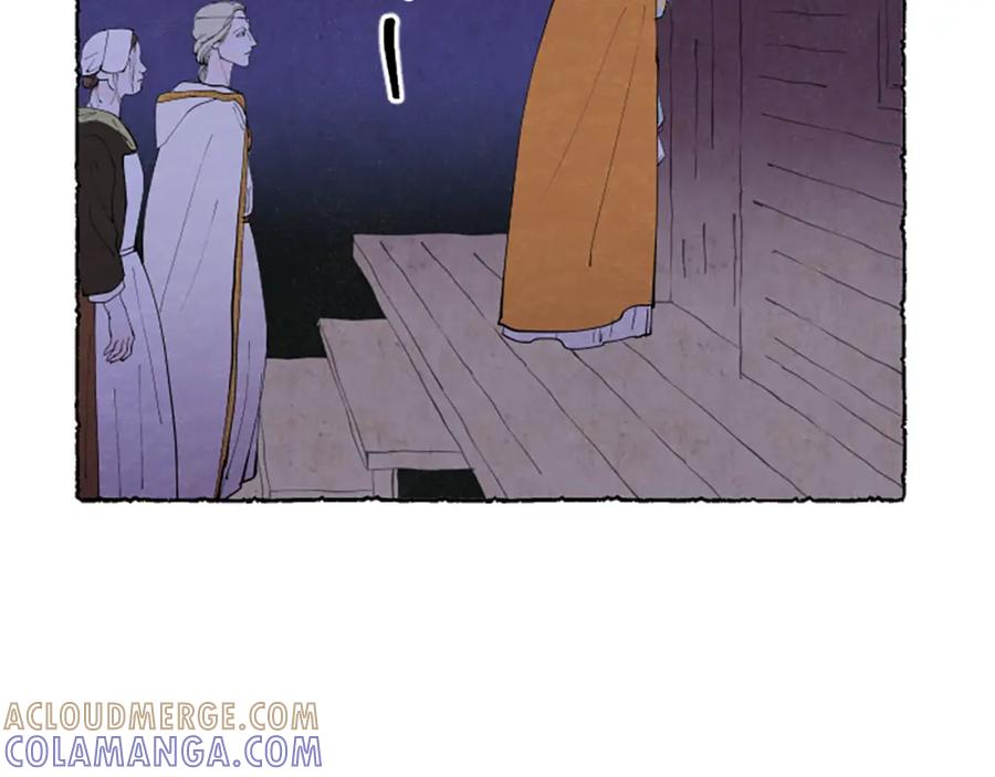 《米娅》第57话 痊愈 第41页