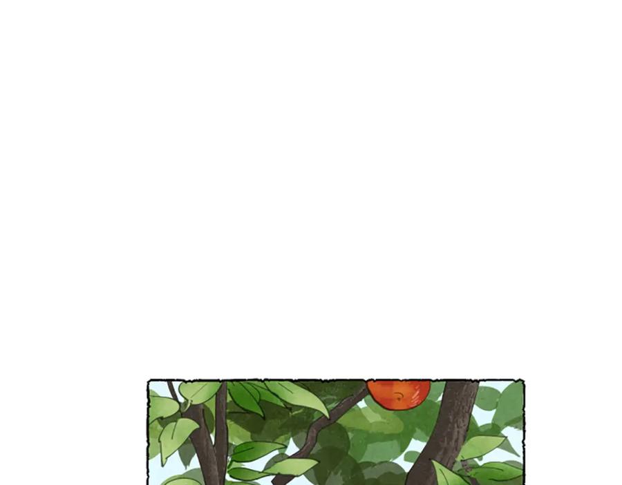 《米娅》第57话 痊愈 第119页