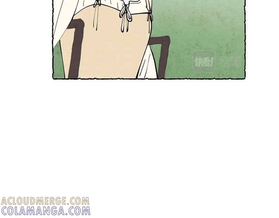 《米娅》第57话 痊愈 第109页