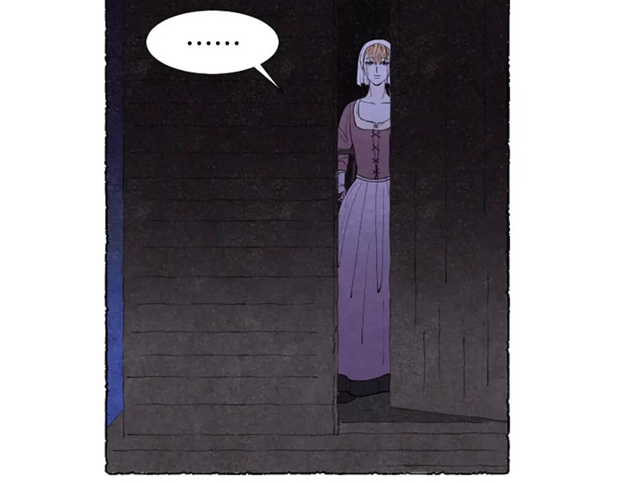 《米娅》第57话 痊愈 第67页