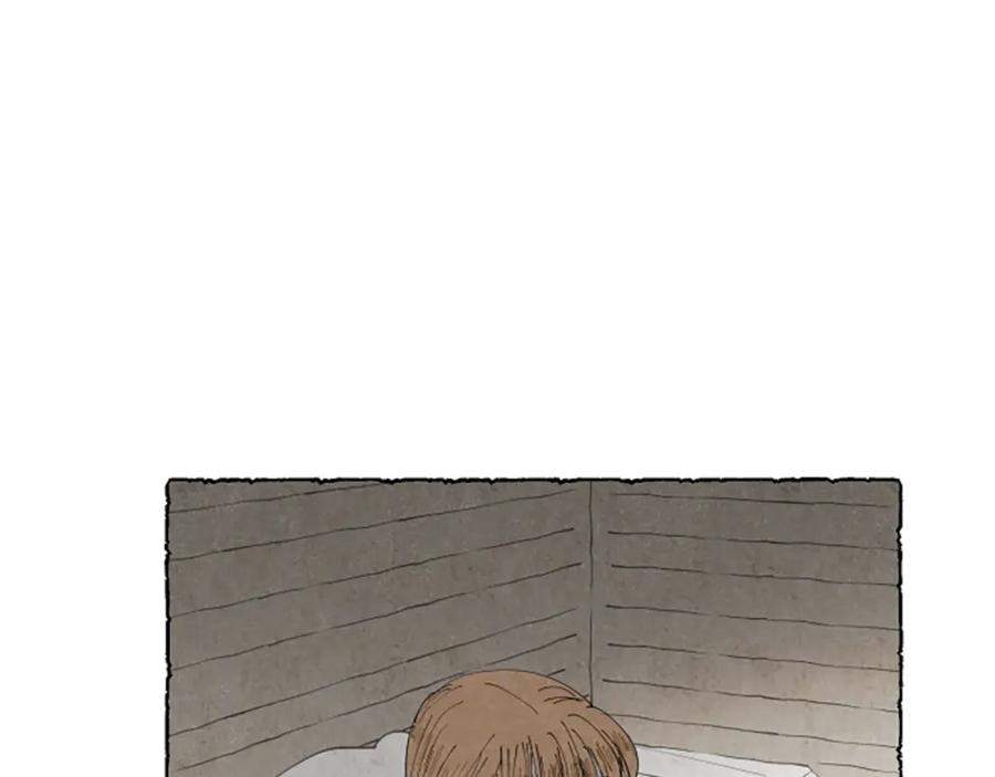 《米娅》第57话 痊愈 第86页