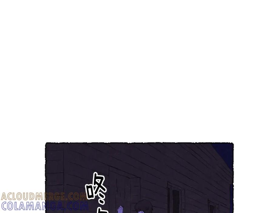 《米娅》第57话 痊愈 第161页