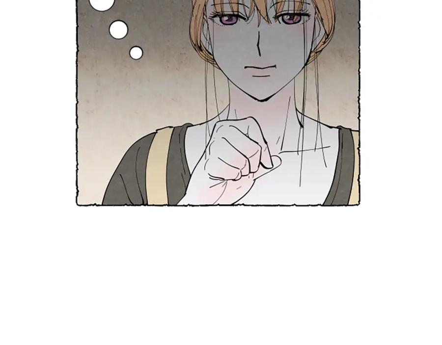 《米娅》第57话 痊愈 第100页