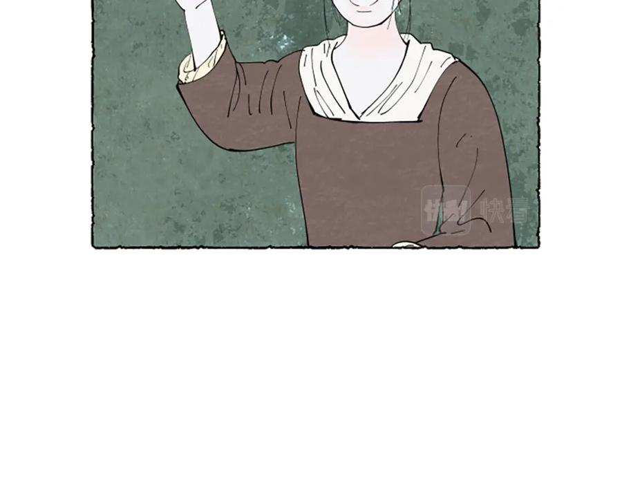 《米娅》第57话 痊愈 第91页