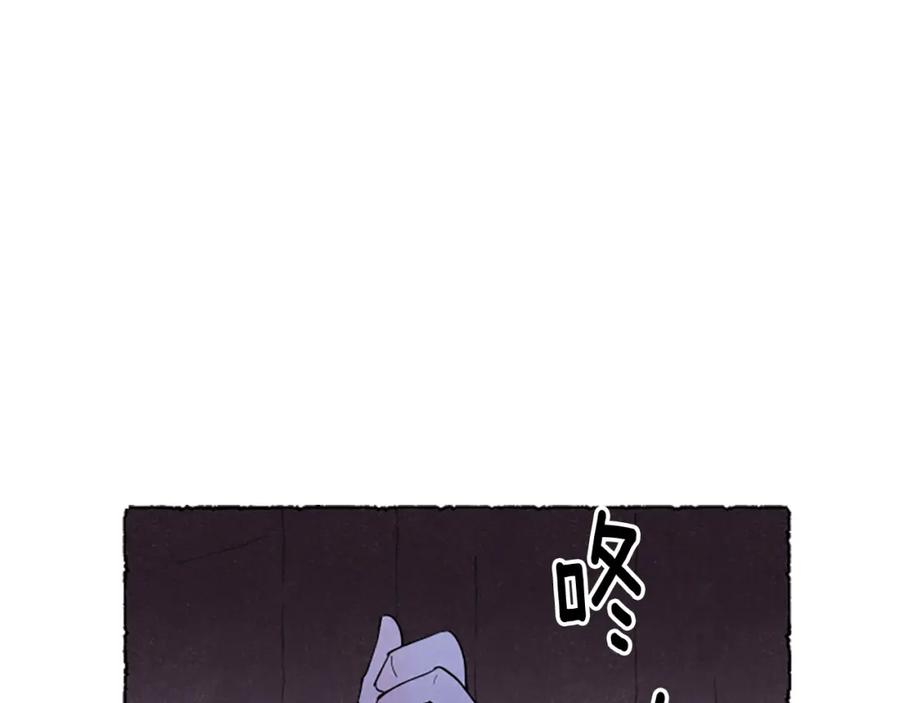 《米娅》第57话 痊愈 第38页