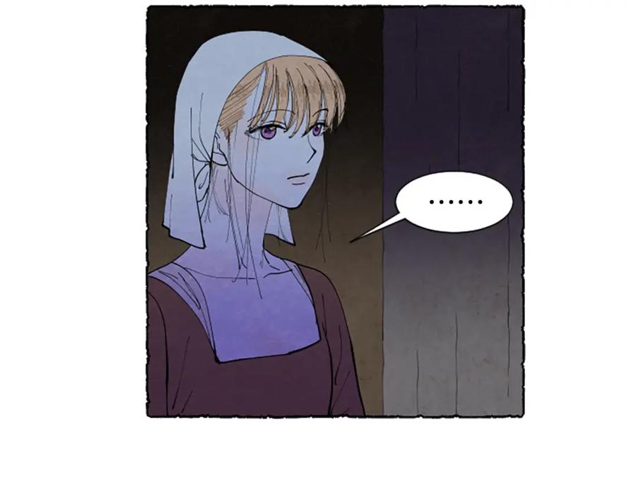 《米娅》第57话 痊愈 第168页