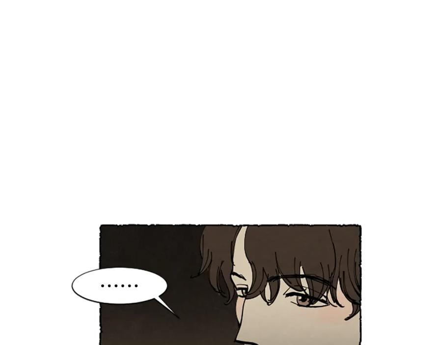 《米娅》第57话 痊愈 第155页