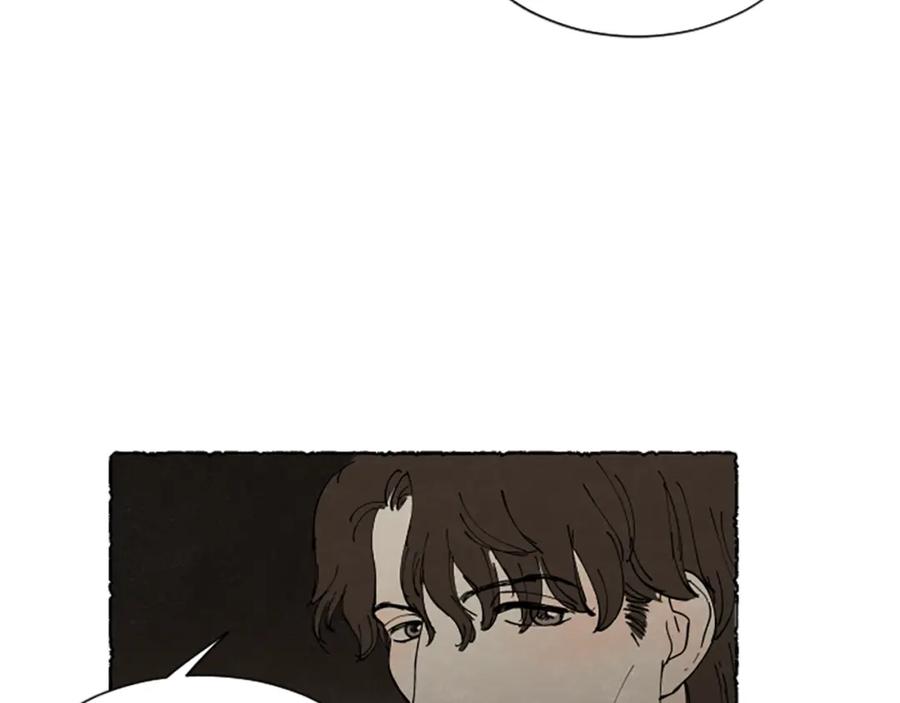 《米娅》第57话 痊愈 第171页